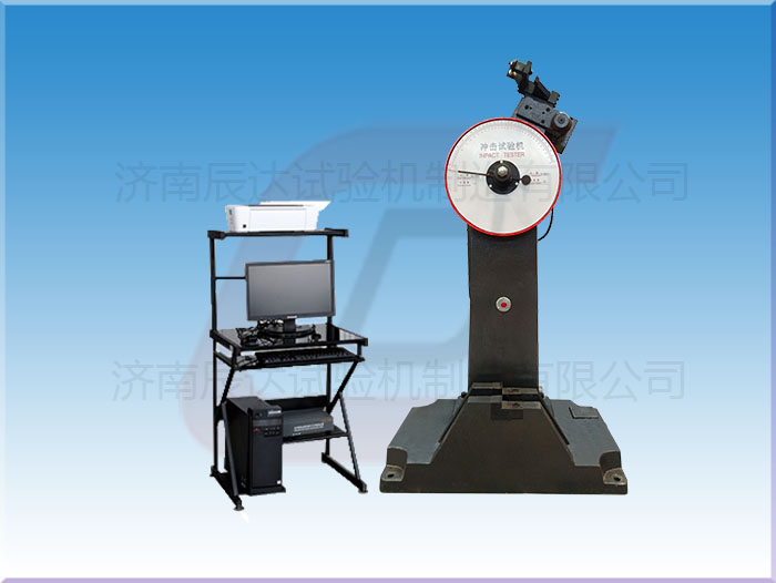 沖擊試驗機的工作原理是什么？.