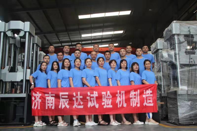 2021，濟南辰達試驗機團建！