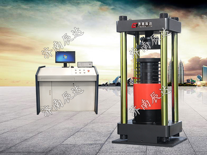 濟(jì)南試驗機(jī)-辰達(dá)試驗機(jī)